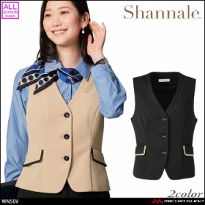 事務服 制服 シャンナーレ shannale ベスト WN50V  神馬本店