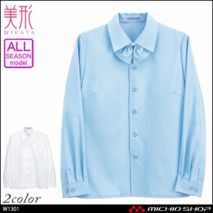 事務服 制服 セレクトステージ（神馬本店）長袖ブラウス[タイ付]　E1301大きいサイズ17号・19号