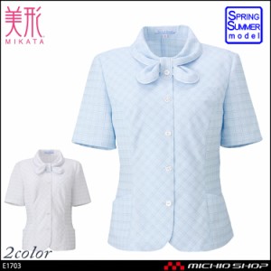 事務服 制服 セレクトステージ（神馬本店）オーバーブラウス E1703大きいサイズ17号・19号