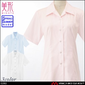 事務服 制服 セレクトステージ（神馬本店）半袖ブラウス　E2302大きいサイズ17号・19号