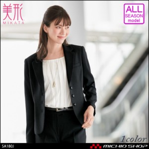 事務服 制服 セレクトステージ(神馬本店)ジャケット SA180J