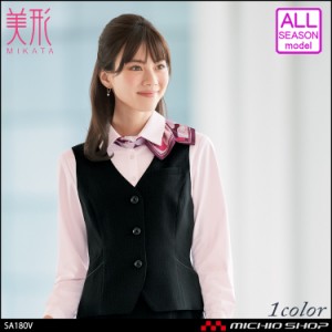 事務服 制服 セレクトステージ(神馬本店)ベスト SA180V大きいサイズ17号・19号