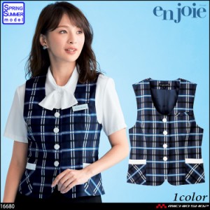 事務服 制服 en joie アンジョア ベスト 16680 アースブルー