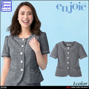 事務服 制服 en joie アンジョア オーバーブラウス 26700 