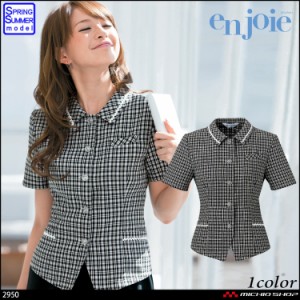 事務服 制服 en joie アンジョア オーバーブラウス 2950