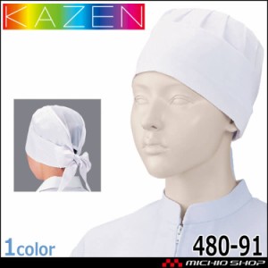 食品工場白衣 三角帽子 メッシュ付 480-91 2枚入 女性用 カゼン KAZEN フードファクトリー 衛生帽子 制服 ユニフォーム