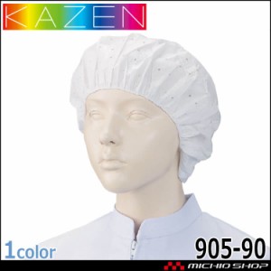 食品工場白衣 エレクトレットキャップ 穴あり 100枚入 905-90 ヘアーネット カゼン KAZEN フードファクトリー 衛生帽子 制服 ユニフォー