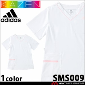 医療 介護 看護 レディススクラブ SMS009 KAZEN カゼン adidas アディダス 制服 ユニフォーム