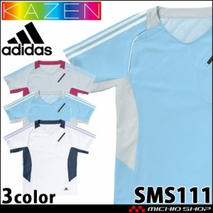 医療 介護 看護 男女兼用スクラブ SMS111 KAZEN カゼン adidas アディダス 制服 ユニフォーム