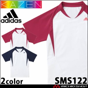 医療 介護 看護 男女兼用スクラブ SMS122 KAZEN カゼン adidas アディダス 制服 ユニフォーム