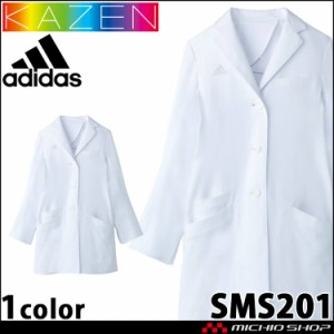 制服 医療 白衣 レディスドクターコート SMS201 KAZEN カゼン adidas アディダス ユニフォーム