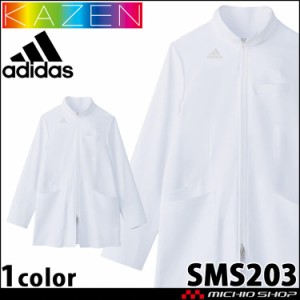 制服 医療 白衣 レディスドクターハーフコート SMS203 KAZEN カゼン adidas アディダス ユニフォーム