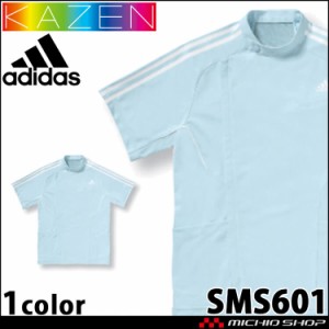 制服 医療 白衣 メンズジャケット SMS601 KAZEN カゼン adidas アディダス ユニフォーム