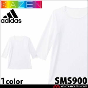 医療 介護 看護 メディカル用インナーTシャツ SMS900 KAZEN カゼン adidas アディダス 制服 ユニフォーム