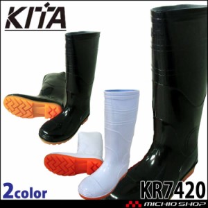 安全ロング耐油長靴 KR7420 KITA 喜多