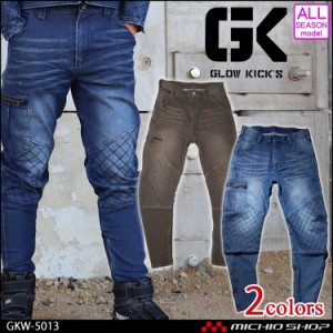 グローキックス GLOWKICK’Sスライダーパンツ GKW-5013 デニム 通年作業服 ケイゾック