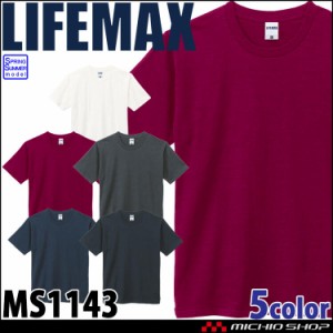 LIFEMAX ライフマックス 6.8オンス スラブ半袖Tシャツ MS1143 春夏 作業服 半袖 Tシャツ 綿100% BONMAX ボンマックス