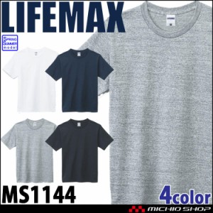 LIFEMAX ライフマックス 7.1オンス 半袖Tシャツ MS1144 春夏 作業着 半袖 Tシャツ 綿100％ 厚手 BONMAX ボンマックス
