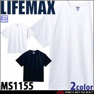 LIFEMAX ライフマックス 7.1オンス ポケット付き半袖Tシャツ MS1155 春夏 作業服 半袖 Tシャツ 綿100% 厚手 ビッグシルエット BONMAX ボ