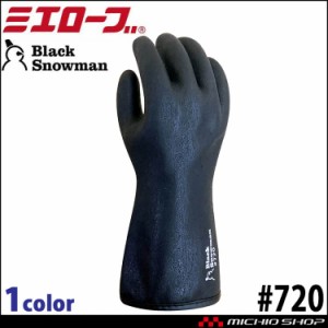 三重化学工業 ブラックスノーマン Black Snowman #720 5双 mie 秋冬 防寒