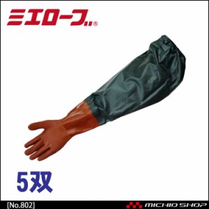 No300(腕カバー付) 作業手袋 5双mie802 ミエローブ