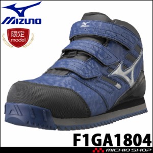 [数量限定][即日発送]安全靴 ミズノ mizuno 雪用防水スニーカー F1GA1804 オールマイティWT マジックタイプ