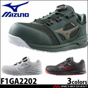 ミズノ mizuno 安全靴 プロテクティブスニーカー F1GA2202 オールマイティ LS II 52L BOA