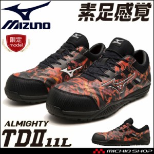 [即納][数量限定]安全靴 ミズノ mizuno オールマイティ ALMIGHTY TDII11L F1GA2308 セーフティシューズ 紐タイプ  