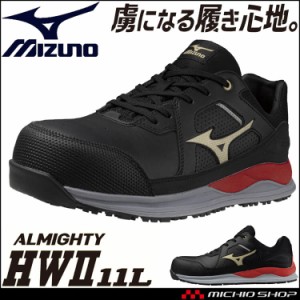 安全靴 ミズノ mizuno プロテクティブスニーカー F1GA2400 オールマイティ HWII 11L 紐タイプ ブラック×ゴールド ワークシューズ