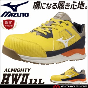 [即日発送][数量限定]安全靴 ミズノ mizuno プロテクティブスニーカー F1GA2400 オールマイティ HWII 11L 紐タイプ イエロー×ホワイト 