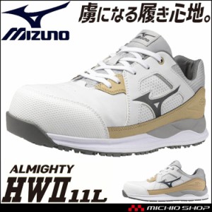 安全靴 ミズノ mizuno プロテクティブスニーカー F1GA2400 オールマイティ HWII 11L 紐タイプ ホワイト×ブラック ワークシューズ
