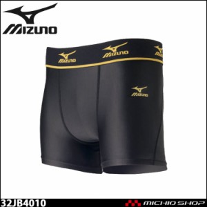 ミズノ mizuno パワーパンツ アンダーウェア JB4010 インナー 作業服 メンズ