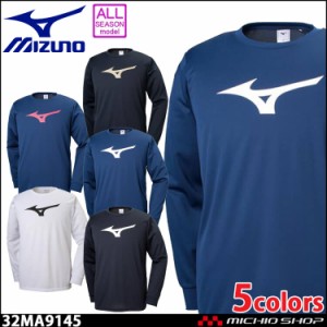 ミズノ MIZUNO ビッグロゴ長袖Tシャツ  32MA9145 ユニセックス スポーツウェア