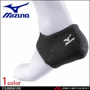 ミズノ mizuno ヒールサポーター 足首サポーター(2個入り) F2JS958109