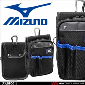 ミズノ ワーキング mizuno ポーチ 工具袋 F3JMP001 工具収納