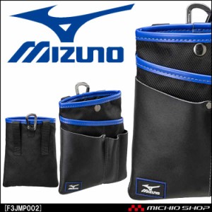 ミズノ ワーキング mizuno シザーバッグ 工具袋 F3JMP002 工具収納