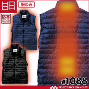 防寒服 HOOH ヒートベスト 立衿 軽防寒ベスト(単品) 1088 村上被服 サイズS〜3L