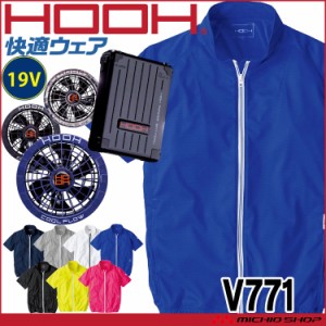 HOOH 快適ウェア 村上被服 半袖ニットブルゾン・ファン・新型19Vバッテリーセット V771 