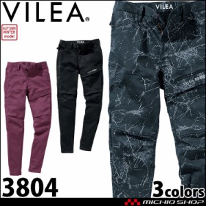 作業服 VILEA 村上被服 ストレッチカーゴ 3804 消臭 ストレッチ 6L・8Lサイズ 