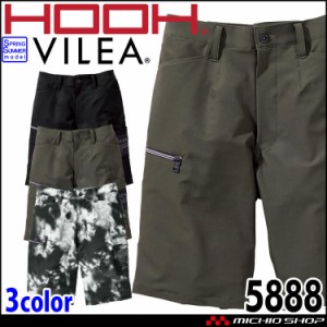 HOOH VILEA ハーフパンツ 5888 春夏 ストレッチ 軽量 村上被服 