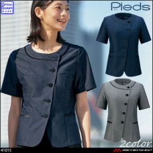 事務服 制服 オフィス ユニフォーム aitoz pieds ピエ オーバーブラウス 41015 