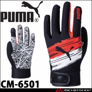 作業用手袋 PUMA プーマ WORKING GLOVES CM-6501 1双 人工皮革 シリコングリップ手袋 タッチパネル対応