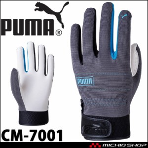 作業用手袋 PUMA プーマ WORKING GLOVES CM-6501 1双 山羊革手袋 ナックルガード付き