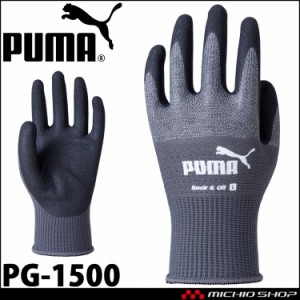 PUMA プーマ 作業手袋 WORKING GLOVES PG-1500 ロック&オイル ニトリルゴム