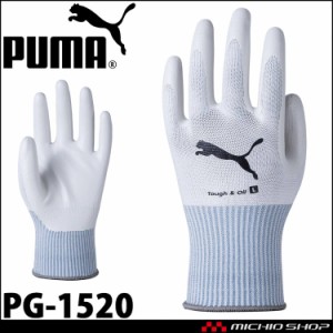 PUMA プーマ 作業手袋 WORKING GLOVES PG-1520 タフ&オイル ニトリルゴム