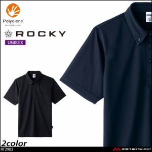 作業服 作業着 ROCKY ロッキー ユニセックス 4.3オンス ボタンダウン(ポリジン加工) RT2902 ボンマックス