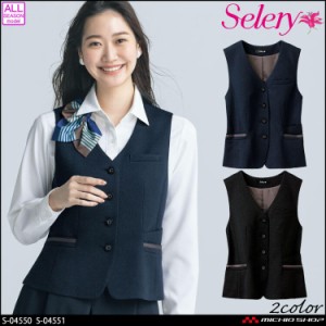 [TioTio素材]事務服 制服 オフィス セロリー selery ベスト S-04550 S-04551 ストライプ柄 サイズ21号・23号  スカイライトニット