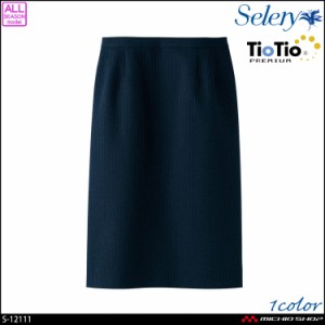 [TioTio素材]事務服 制服 セロリー selery タイトスカート S-12111 大きいサイズ21号・23号  エアフォートストライプ