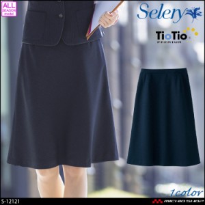 [TioTio素材]事務服 制服 セロリー selery Aラインスカート S-12121 大きいサイズ21号・23号  エアフォートストライプ