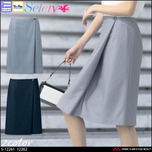 事務服 制服 オフィス セロリー selery ラップ風 タイトスカート S-12261 S-12262  エアリッシュニット